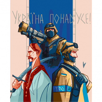 Картина за номерами Art Craft Україна понад усе 10349-AC 40х50 см