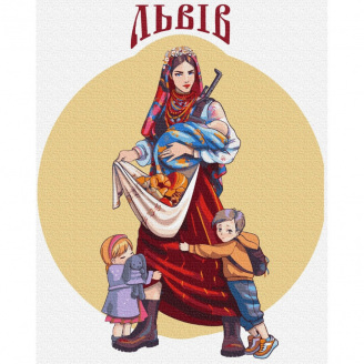 Картина за номерами Щедрий Львів Захарова Наталія Brushme BS53272 40х50 см