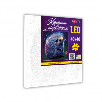 Картина за номерами Santi Казковий їжачок 40x40 см LED підсвітка (955080)