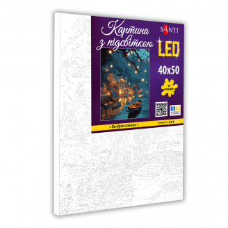 Картина за номерами Santi Вечірня гавань 40x50 см LED підсвітка (955086)