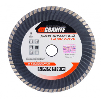 Диск алмазний GRANITE TURBO WAVE 180 мм 9-04-180