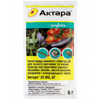 Інсектицид Syngenta Актара 6 г (2121075876)
