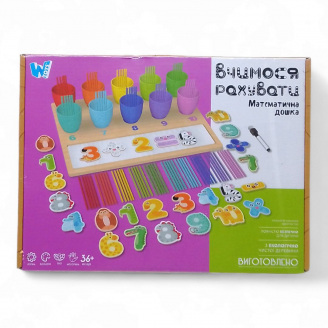 Деревʼяна дошка для навчання Математика Wtoys (C60405)