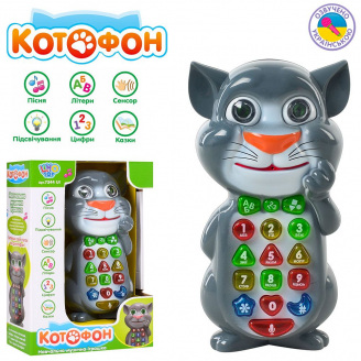 Інтерактивна іграшка Котофон Limo Toys (7344UI)