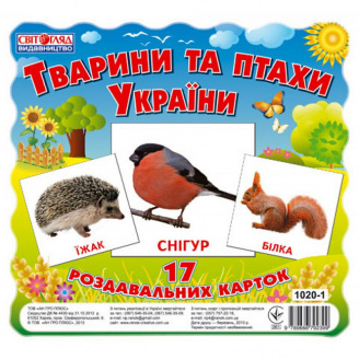 Картки міні 