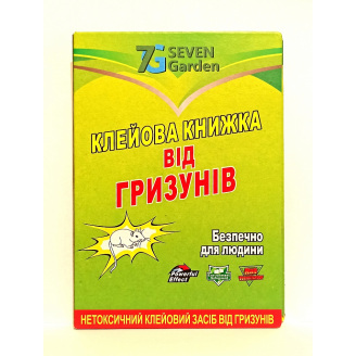 Клейова ловушка від мишей Насіння країни 24*16 см книжка S