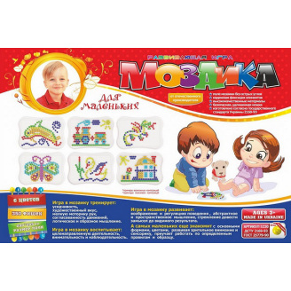 Мозаика Максимус 350 элементов (5230)