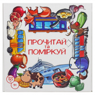 Пазлы обучающие Прочитай и подумай укр Strateg (30373)