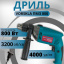 Дриль ударна Vorskla ПМЗ 800ЕС 800 Вт Красноград