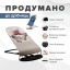 Шезлонг-гойдалка BABY Balance Soft SBT Group Бежевий (BBS-12-00) Хмельницкий