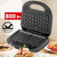 Мультимейкер Sonifer SF-6150 3в1 800 Вт Black Королёво