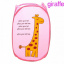 Корзина для игрушек UKC складная с боковым карманом 30х48 см 00336pink Розовый Київ