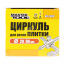 Циркуль для різання плитки 20-90 мм MASTERTOOL GM (80-3080) Кобижча