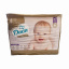 Підгузки Dada Extra Care 4 Maxi 7-16 кг 126 шт 3 уп Володарськ-Волинський