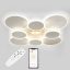 Стельова LED люстра Sunlight 5890/4+4 Білий Кропива