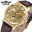 Наручний годинник жіночий Winner Gold Brown Золотий (844) Черкаси
