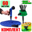 Шланг садовий поливальний Magic Xhose 60 м і Зрошувач Fresh Garden AN 773645/16 Киев