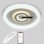 Стельова LED люстра Sunlight 6212/500 Білий Покровськ