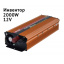 Портативний автомобільний інвертор перетворювач 12V-220V XPRO STRUM12 AR 2000W Днепр