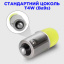 Комплект світлодіодних ламп Napo LED BA9S-3D T4W Ba9s 10 шт Білий (2540013336) Київ