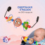 Дитячий шезлонг-гойдалка SBT group BABY Balance Soft A1 з дугою з іграшками бірюзовий в клітинку/бавовна (BBT-03-00) Житомир