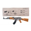 Игрушечный автомат с пистонами АК-47 Golden Gun 246GG Доманёвка