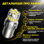 Комплект світлодіодних ламп Napo LED 1156-4014-18+5smd 9-48V P21W 1156 BA15S 2 шт Білий (2473306636) Умань