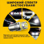 Комплект світлодіодних ламп Napo LED 1156-4014-18+5smd 9-48V P21W 1156 BA15S 2 шт Білий (2473306636) Умань