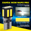 Комплект світлодіодних ламп Napo PRO T10-7020-7smd W5W T10 2 шт Білий (2495404003) Київ