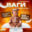 Ваги електронні дитячі A1 JR-BY01 2в1 до 100 кг 60х25,9 см Білий (JR-BY01) Сумы