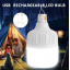 Портативна LED лампа-ліхтар для кемпінгу Urbankit 80 Вт із акумулятором 5 В/1 А Білий (LED5В/1А) Ясногородка