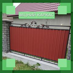 Паркани