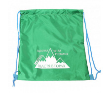 Сумка-рюкзак Travel Extreme 10 L Green (1060-TE-P074G)