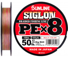 Шнур Sunline Siglon PE х8 150m 0.6/0.132mm 10lb/4.5kg (1658-09-99)