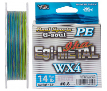 Шнур YGK G-Soul EGI Metal 150m #0.6/0.128mm 12lb/4.9kg (1013-5545.00.07)