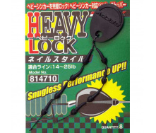 Стопор Decoy L-3 Heavy Lock Nail Style 8 шт/уп (1013-1562.05.12)