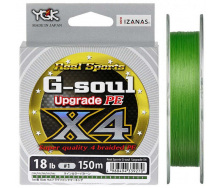 Шнур YGK G-Soul X4 Upgrade 200m #0.2/4lb (1013-5545.01.08)