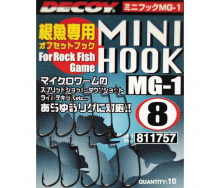 Крючок Decoy Mini Hook MG-1 08 10 шт/уп (1013-1562.00.17)