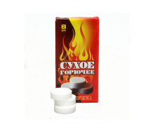 Сухое горючее Ремпласт сухой спирт dry fuel 8 таблеток/60 г 10 упаковок