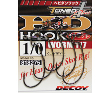 Крючок Decoy Worm117 HD Hook offset 2/0 4 шт/уп (1013-1562.01.24)