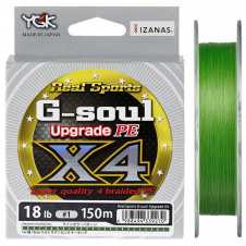 Шнур YGK G-Soul X4 Upgrade 200m #0.2/4lb (1013-5545.01.08)