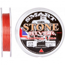 Леска Smart Stone River Sinking 150m 0.14mm 2.5kg (1013-1300.32.99)