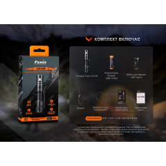 Карманный фонарик Fenix LD12R 600лм Type-C Черный Київ