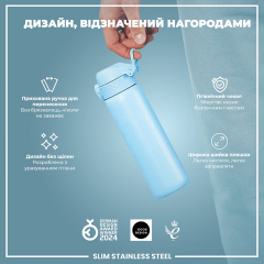 Бутылка для воды ION8 Stainless Steel 600 мл Alaskan Blue (I8SS600ABLU2) Городок