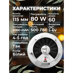 Кемпинговый фонарик аккумуляторный Monty XJT-60 USB-LED-SLR-XNJ-60 Черкассы