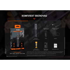 Ручной тактический фонарик Fenix PD36R V2.0 1700лм Type-C Черный Київ