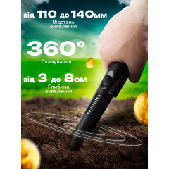 Металлоискатель портативный GP Pointer Black Талалаївка