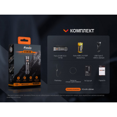 Ручной мини-фонарик Fenix E18R V2.0 1200лм USB Type-C Черный Ніжин
