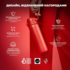 Бутылка для воды ION8 Vacuum Insulated 500 мл Red (I8TS500Red) Киев