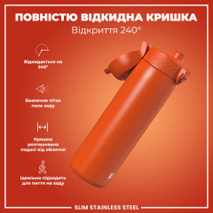 Бутылка для воды ION8 Stainless Steel 600 мл Hearty Orange (I8SS600HORG) Королево